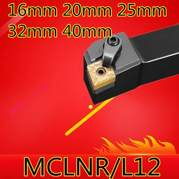 1BUC MCLNR1616H12 MCLNR2020K12 MCLNR2525M12 MCLNR3232P12 MCLNR2525M16 MCLNR3232P16/19 MCLNL CNC Strung tool Holder