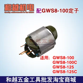 AC 220V/240V Rotor Rotor Stator Înlocuitor pentru BOSCH GWS8 GWS 8-125 GWS8-125C GWS 850 Polizor unghiular Piese