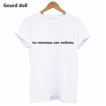 Harajuku Femei T-Shirt tu miroși a dragoste Decolteu Rotund Imprima Litere rusești Mâneci Scurte de Vară Casual pentru Femei Topuri Tricouri