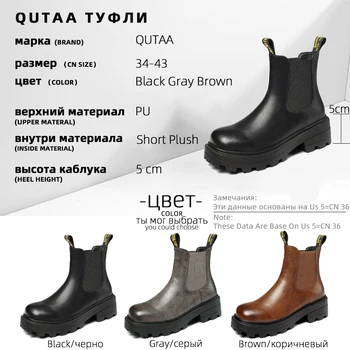 QUTAA 2021 Platforma Rotund Toe Casual Glezna Cizme de Moda Toc Pătrat Cizme Scurte din Piele PU Alunecare Pe Pantofi pentru Femei de Dimensiuni Mari 34-43