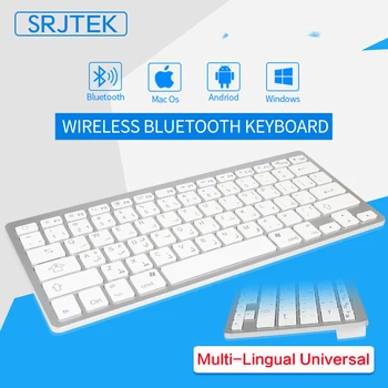 Wireless Bluetooth Tastatură de Calculator Slim Mici Keybord rusă, arabă, spaniolă, franceză, germană, BT 3.0 Tastatura Pentru iPad Mac Telefon